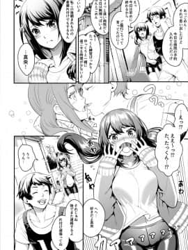 (同人誌) [すいのせ] 寝取られた女子マネージャーが実は淫乱だった。_002