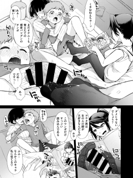 コミックゼロス #69 [DL版]   COMIC X-EROS #69 [Digital]_037