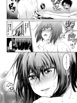 コミックゼロス #69 [DL版]   COMIC X-EROS #69 [Digital]_138