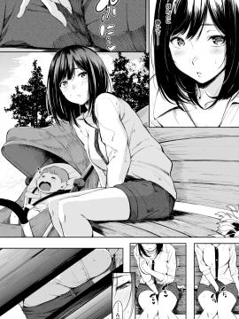 コミックゼロス #69 [DL版]   COMIC X-EROS #69 [Digital]_154