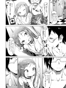 コミックゼロス #69 [DL版]   COMIC X-EROS #69 [Digital]_238