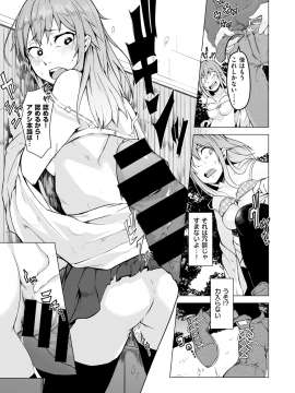 コミックゼロス #69 [DL版]   COMIC X-EROS #69 [Digital]_339