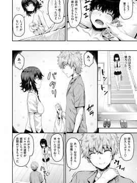 コミックゼロス #69 [DL版]   COMIC X-EROS #69 [Digital]_352