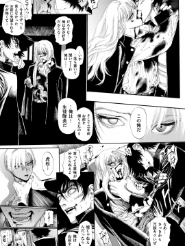 コミックゼロス #69 [DL版]   COMIC X-EROS #69 [Digital]_433