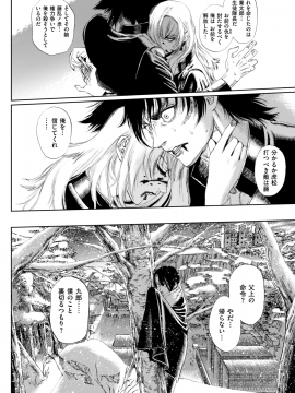 コミックゼロス #69 [DL版]   COMIC X-EROS #69 [Digital]_434