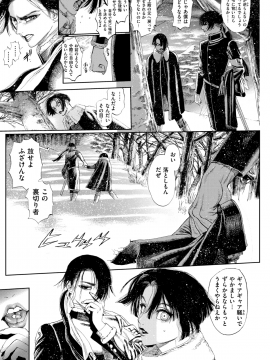コミックゼロス #69 [DL版]   COMIC X-EROS #69 [Digital]_435