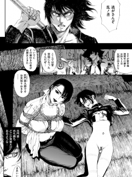 コミックゼロス #69 [DL版]   COMIC X-EROS #69 [Digital]_436