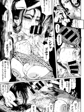 コミックゼロス #69 [DL版]   COMIC X-EROS #69 [Digital]_439