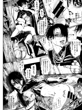 コミックゼロス #69 [DL版]   COMIC X-EROS #69 [Digital]_442