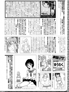 コミックゼロス #69 [DL版]   COMIC X-EROS #69 [Digital]_458