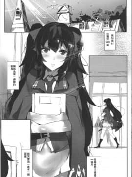 (FF32) [TMSB彈藥庫 (月宮勤)] TYPE95&97研修報告 (少女前線) [中国語]_07