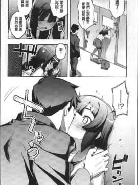 [4K掃圖組][無望菜志] 不屈のペロリスト_017