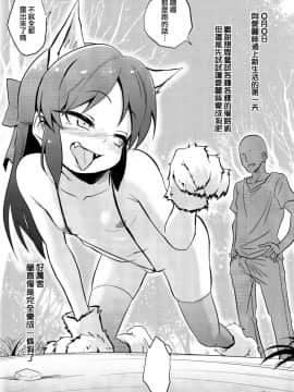 [无毒汉化组](C93) [ILD CAT (弥猫うた)] ありすの催眠日記 (アイドルマスター シンデレラガールズ) [中国翻訳]_10