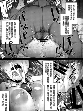 (COMIC1☆13) [Himeya (Abe Inori)] Yaribeya no Rika-chan ~Iede Shoujo no Yaribeya Isourou Gurashi~ [Chinese] [無邪気漢化組_06_MJK_18_T1222_006
