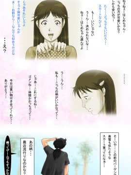 [N-Graphic] 投稿写真 (金田一少年の事件簿)_C05L