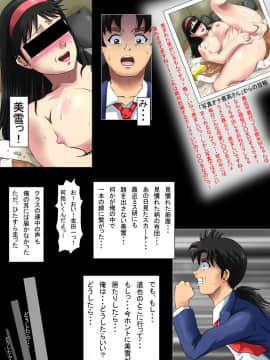 [N-Graphic] 投稿写真 (金田一少年の事件簿)_G02L