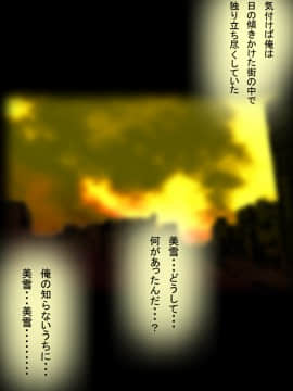 [N-Graphic] 投稿写真 (金田一少年の事件簿)_G03L