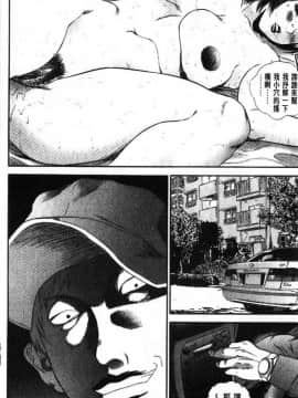 [萬蔵]_アパート妻亮子_[以卵擊石][中文]_018