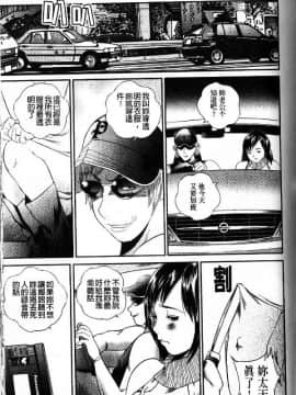 [萬蔵]_アパート妻亮子_[以卵擊石][中文]_037