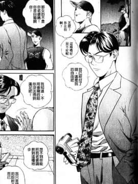 [萬蔵]_アパート妻亮子_[以卵擊石][中文]_065