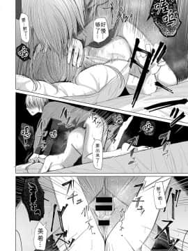 [本領はなる] それが終わりというのなら (COMIC アンスリウム 2018年1月号) [行商人TOTONO个人汉化] [DL版]_215