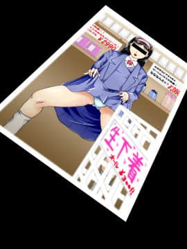 [N-Graphic] VHS (金田一少年の事件簿)_A04aL