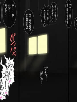 [N-Graphic] ログイン (金田一少年の事件簿)_C01L