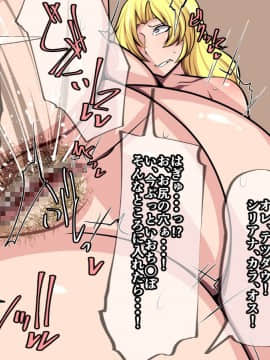 [おらんげぱうだー][少数部族の繁栄戦略!]_064_56