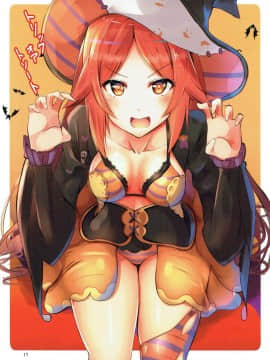 (C93) [リフラケット (らけっと)] エフィメラ編 (ファンタシースターオンライン2)_16