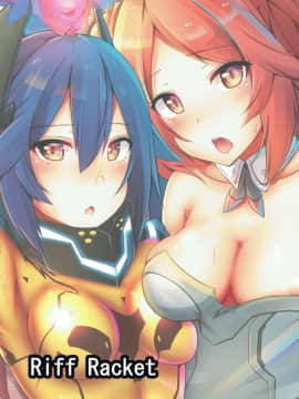 (C93) [リフラケット (らけっと)] エフィメラ編 (ファンタシースターオンライン2)_18