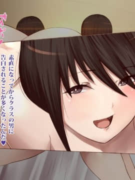 [愛国者] 母娘丼 もしも再婚相手の家族を肉便器にできたら_113_01_112a