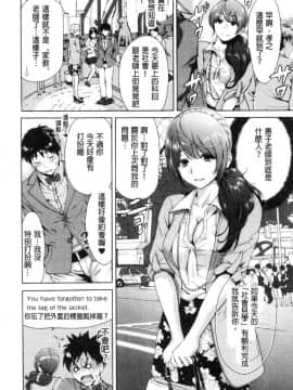 [風的工房][奥森ボウイ] マンマンちょうだい～義母さんは同級生～ 媽媽穴穴讓人家用用~繼母是我的同級生～_192