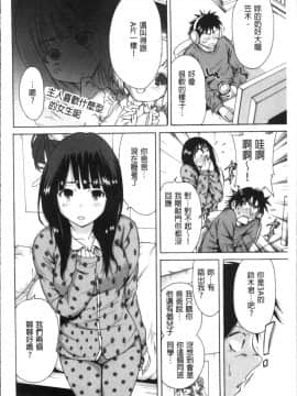 [4K掃圖組][奥森ボウイ] マンマンちょうだい~義母さんは同級生~_015