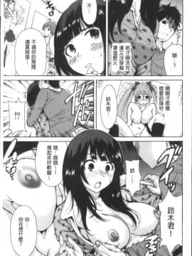 [4K掃圖組][奥森ボウイ] マンマンちょうだい~義母さんは同級生~_016