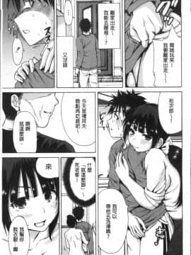 [4K掃圖組][奥森ボウイ] マンマンちょうだい~義母さんは同級生~_022