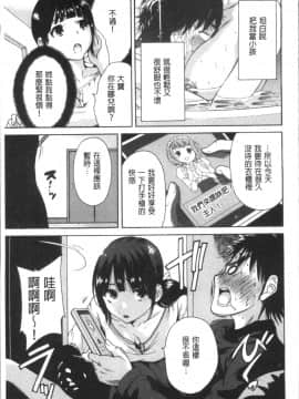 [4K掃圖組][奥森ボウイ] マンマンちょうだい~義母さんは同級生~_032