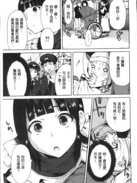[4K掃圖組][奥森ボウイ] マンマンちょうだい~義母さんは同級生~_034
