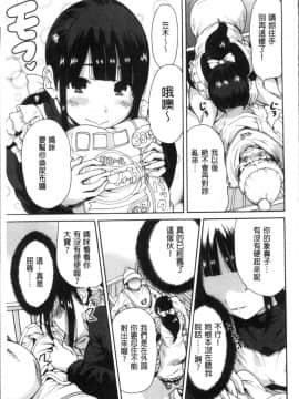 [4K掃圖組][奥森ボウイ] マンマンちょうだい~義母さんは同級生~_036