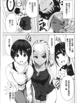 [4K掃圖組][奥森ボウイ] マンマンちょうだい~義母さんは同級生~_040