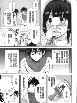 [4K掃圖組][奥森ボウイ] マンマンちょうだい~義母さんは同級生~_054
