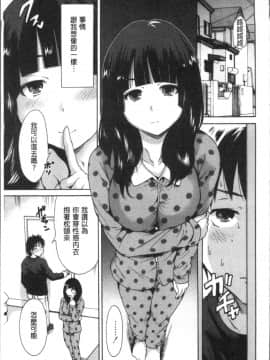 [4K掃圖組][奥森ボウイ] マンマンちょうだい~義母さんは同級生~_058