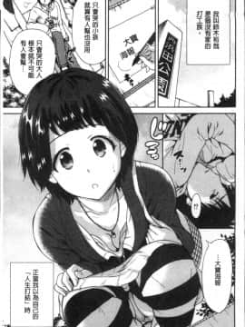 [4K掃圖組][奥森ボウイ] マンマンちょうだい~義母さんは同級生~_074