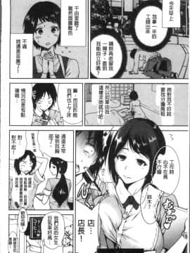 [4K掃圖組][奥森ボウイ] マンマンちょうだい~義母さんは同級生~_089