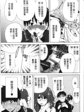 [4K掃圖組][奥森ボウイ] マンマンちょうだい~義母さんは同級生~_188