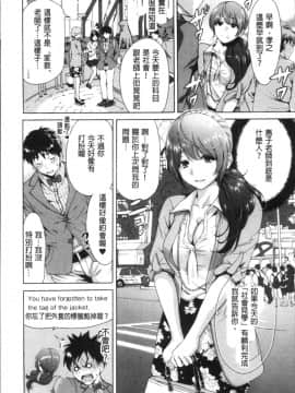 [4K掃圖組][奥森ボウイ] マンマンちょうだい~義母さんは同級生~_196
