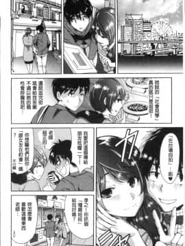 [4K掃圖組][奥森ボウイ] マンマンちょうだい~義母さんは同級生~_197