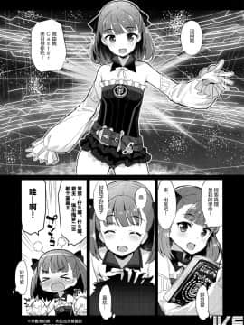 中漫 [ばつ印 (ばつ)] エレナオーダー_000902kxklyttxi6fhhk0y