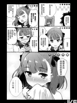 中漫 [ばつ印 (ばつ)] エレナオーダー_0009033661y26sh0kw5o4i