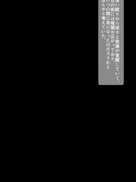 (同人CG集) [WHITEWILL] 巨乳JK肉便器調教_002_001