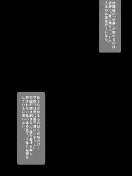 (同人CG集) [WHITEWILL] 巨乳JK肉便器調教_106_105